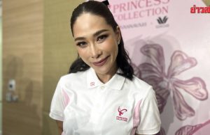 “พลอย เฌอมาลย์” เปิดใจครั้งแรก หลังป่วยมะเร็งเต้านม-ต่อมน้ำเหลืองระยะ 2