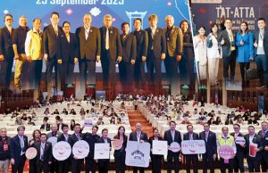 รายงานพิเศษ