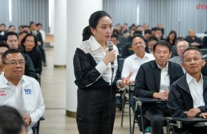 พท.เปิดให้ สส.แสดงความเห็นเลือกหัวหน้าคนใหม่ อ๋อย ยังแรง มี 4-5 ชื่อเข้าชิง