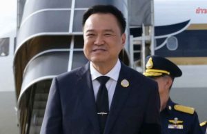 นายกฯอนุทิน ยันไทม์ไลน์ยุบสภาเหมือนเดิม ไม่เคยเบรกซักฟอก พร้อมชี้แจงฝ่ายค้าน