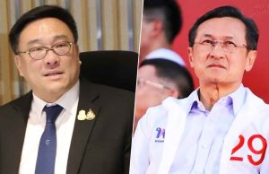 จุลพันธ์ ปาดหน้า ‘จาตุรนต์’ จ่อนั่งหัวหน้าเพื่อไทย ดัน ‘อ๋อย’ แคนดิเดตนายกฯ