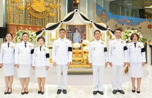 ธอส.จัดพิธีแสดงความอาลัยถวายแด่ สมเด็จพระบรมราชชนนีพันปีหลวง