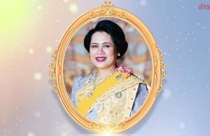 AIS ผนึกกรมประชาสัมพันธ์ เผยแพร่สารคดีเฉลิมพระเกียรติ “แม่ของแผ่นดิน” ผ่าน AIS PLAY