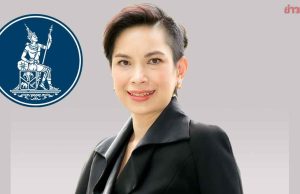 ธปท. เปิด 3 ข้อถ้อยแถลงร่วมกระทรวงคลังสหรัฐดูแลค่าเงิน ย้ำไม่ใช่เรื่องใหม่