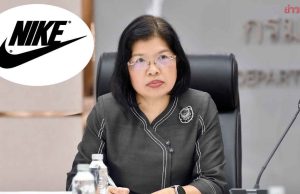 NIKE ปิ๊งใช้ AI จับของก๊อปออนไลน์ วอนไทยปราบก่อนจัดวิ่งมาราธอนระดับโลก