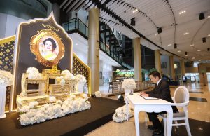 กลุ่ม ปตท. จัดพิธีแสดงความอาลัยถวายแด่ สมเด็จพระนางเจ้าสิริกิติ์ฯ