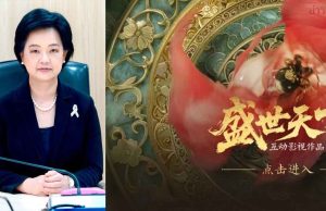 ตลาด“ภาพยนตร์+เกม”ไทยโตแรงในจีน-ฮ่องเต้หญิงฟ้าลิขิต ฮ็อตเวอร์