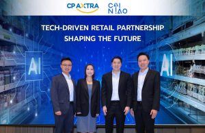 ซีพี แอ็กซ์ตร้า ผนึก Cainiao ภายใต้อาลีบาบา กรุ๊ป เร่งสปีดสู่รีเทลเทคของภูมิภาค