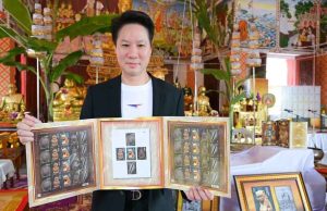 สายมูรู้ยัง ไปรษณีย์ไทยเปิดตัว แสตมป์เบญจภาคีเครื่องราง เสริมสิริมงคล