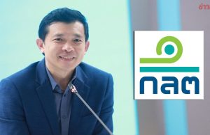 ก.ล.ต. เตือนระวัง สแกมเมอร์ หลังพบเบาะแสหลอกลงทุน 8,000 เคส