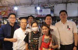 หัวหน้าพรรคปวงชนไทย อาร์ท เอกสิทธิ์ ลงพื้นที่ตลาด CM สมุทรปราการ