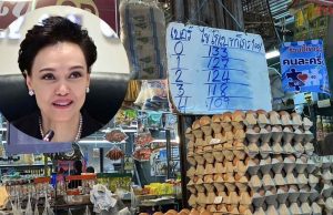 ศุภจี สั่งตั้ง War Room ดูแล ปริมาณ-ราคา สินค้าอุปโภคบริโภคจำเป็น ในพื้นที่น้ำท่วม