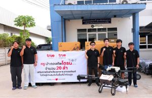 ทรู ส่งฝูงโดรน 20 ลำเสริมภารกิจ มอบถุงยังชีพเร่งช่วยผู้ประสบอุทกภัยภาคใต้ พร้อมมอบค่าโทร-เน็ตใช้ฟรี