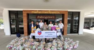 พรรคปวงชนไทย มอบถุงยังชีพช่วยเหลือผู้ประสบภัยน้ำท่วมหาดใหญ่