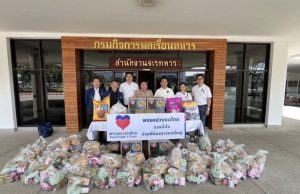 พรรคปวงชนไทย มอบถุงยังชีพช่วยเหลือผู้ประสบภัยน้ำท่วมหาดใหญ่