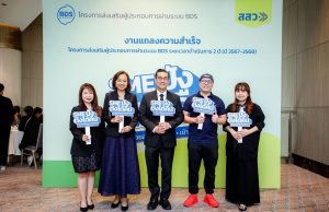 สสว. หวั่น น้ำท่วมซัดเอสเอ็มอีสูญ 1.5 พันล. ห่วงยืดเยื้อพัง 1.5 หมื่นล.