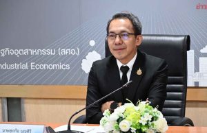 สศอ. รื้อเป้าเอ็มพีไอปี 2568 หดตัว 0.75% จีดีพีภาคอุตสาหกรมโต 0.5%