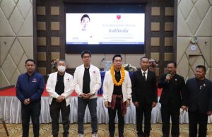 พรรคปวงชนไทย ตั้งตัวแทนศรีสะเกษ ประกาศ 6 นโยบายหลัก