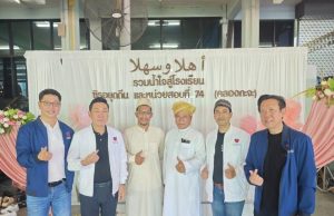 การลงพื้นที่พรรคปวงชนไทย “อาร์ท เอกสิทธิ์” นำทีมพบชุมชนสวนหลวง