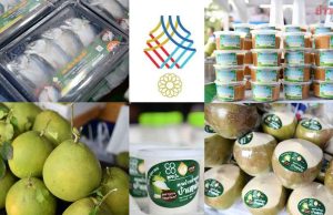 เสิร์ฟสินค้า GI ติดขอบสนามซีเกมส์ ในงาน “ชิม ช้อป เชียร์ by MOC” 9-20 ธ.ค.นี้