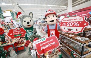 ไทวัสดุ และ บีเอ็นบี โฮม เปิดจักรวาลของตกแต่งต้อนรับเทศกาลคริสต์มาส