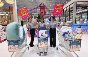 โฮมโปร ทุ่ม 230 ล. ดึง เมกาโฮม เสริมพอร์ต สาขา ลำลูกกา พร้อมจัดโปรฉ่ำ