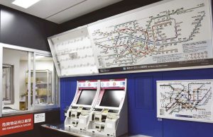 รายงานพิเศษ – รฟม.พาชมโมเดล TOD ญี่ปุ่น เรียนรู้พัฒนาพื้นที่และบุคลากรระบบราง