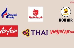 CAAT หารือ 6 สายการบิน สั่งลดราคาตั๋ว 30% เป็นของขวัญปีใหม่ให้ประชาชน