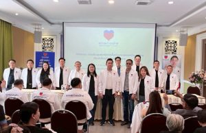 พรรคปวงชนไทยจัดประชุม ตั้งตัวแทนพรรคประจำจังหวัดสมุทรปราการ