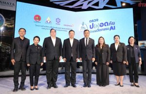 กนอ. ชวนตั้งโรงงานนิคมฯ ภาคใต้น้ำไม่ท่วม เสนอปรับปรุงถนน แก้ปัญหาถูกตัดขาด