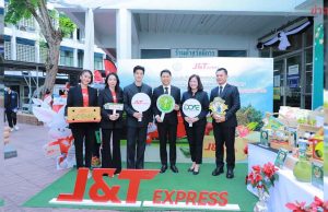 กสก.จับมือ J&T Express หนุนโลจิสติกส์ครบวงจร ลดต้นทุน เพิ่มโอกาสให้เกษตรกร
