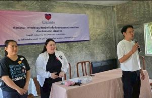 พรรคปวงชนไทย จัดตั้งตัวแทนเชียงราย เสริมพลังการเมืองภาคประชาชน