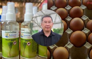 สศก. ชูโมเดล “ ไร่เตียวิเศษ ” เกาะพะงัน เกษตรอินทรีย์ Demand-led ใช้ Zero Waste ลดต้นทุน 36% ปั้นราย