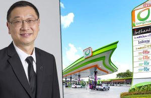 ข่าวดีปีใหม่ บางจากฯ ไม่ปรับขึ้นราคาน้ำมัน ช่วงเทศกาลปีใหม่ 30 ธ.ค.68