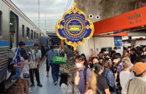 ส่งท้ายปีเก่า ต้อนรับปีใหม่วันที่สอง เดินทางระบบราง 1.13 ล้านคน-เที่ยว