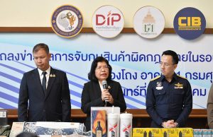 กรมทรัพย์สินทางปัญญา ผนึก กรมศุลกากร จับกุมสินค้าผิดกฎหมาย 3 เดือน มูลค่าเสียหายกว่า 708 ล้าน