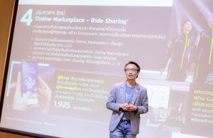 ข่าวดี! นักช้อป ETDA สั่ง อี-มาร์เก็ตเพลส คุมเข้มสินค้าไร้มอก.-อย. เริ่ม 31 ธ.ค.นี้