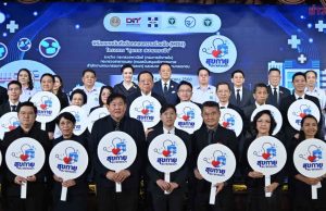 DIT ขยายช่องทางกระจายสินค้า ดูแลค่าครองชีพ-สินค้าเกษตร หนุนผู้ประกอบการ