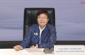 คมนาคม เผยมีแนวคิด แยกสีป้ายทะเบียนรถยนต์ EV เพื่อความปลอดภัย