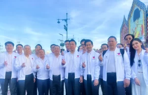 พรรคปวงชนไทย บวงสรวงศาลหลักเมือง เปิดศึกเลือกตั้งปี 2569