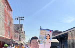 พรรคปวงชนไทย หนุน “เจ๊ติ๋ม สดใส” เบอร์ 2 ลุยบางขุนเทียน–จอมทอง