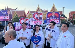 พรรคปวงชนไทย ลงพื้นที่บางกะปิ เอกสิทธิ์ช่วยผู้สมัครพบประชาชน