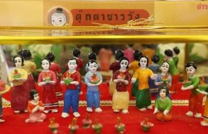 ตุ๊กตาชาววังบ้านบางเสด็จ ขึ้นบัญชีสินค้า GI ช่วยยกระดับงานศิลป์จากดินเหนียว