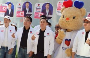 เอกสิทธิ์ พรรคปวงชนไทย ลงพื้นที่วันเด็ก ชูแนวคิดเด็กไทยก้าวทันโลกดิจิทัล