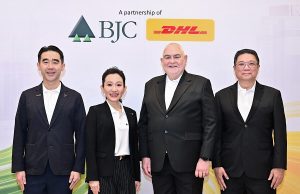 เบอร์ลี่ ยุคเกอร์ โลจิสติกส์ ร่วมทุน ดีเอชแอล ซัพพลายเชน ตั้งบริษัท เดินหน้ายกระดับโลจิสติกส์เฮลธ์แค
