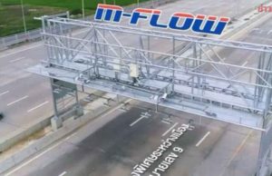 ครม.ไฟเขียว M9 ปรับขึ้นค่าผ่านทางทุก 5 ปี กวาดรายได้รัฐ 300 ล้าน