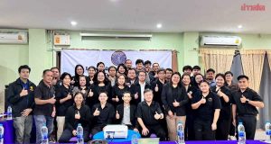 กรมประมง เปิดหลักสูตร เสริมศักยภาพบุคลากร สู่การพัฒนาพันธุ์สัตว์น้ำอย่างยั่งยืน