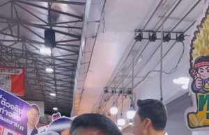 พรรคปวงชนไทย ส่งพนิต นะวิโรจน์ ลงพื้นที่ เขต 23 ชูนโยบายวัดผลได้