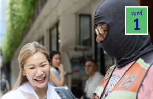 พรรคปวงชนไทย ส่งผู้สมัคร สส.กทม. เขต 2 ลงพื้นที่พบประชาชน รับฟังทุกปัญหาความเดือดร้อน