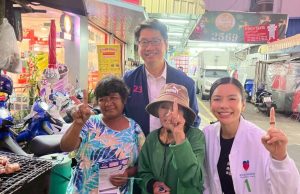 พรรคปวงชนไทย ลงพื้นที่สมุทรปราการ รับฟังปัญหาประชาชน